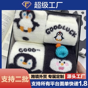 Calcetines Afelpados para Mujer, Diseño de Pingüino de Dibujos Animados, Medios, Gruesos, Cálidos, para el Hogar, Térmicos, Absorbentes de Sudor, Talla Juvenil - Product Image 5