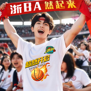 Zhejiang Ba Fan Support T-Shirt Men's Quick Dry Breathable Round Neck Short Sleeve Printed Logo Sports Shirt - Product Image 5