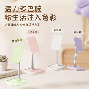 BONERUY Desktop Adjustable Phone <b>Stand</b> Aluminum Alloy ABS Foldable <b>Tablet</b> Support General Desktop Home Use - Product Image 3