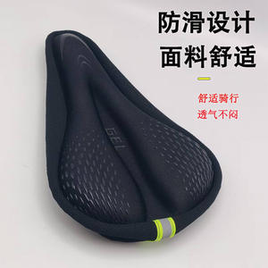 Funda de silicona para asiento de bicicleta, color negro, Universal, para niños, bicicletas de montaña y carretera, modelo 005, acolchado cómodo y grueso - Product Image 2