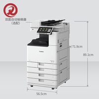 IR-ADV DX C3830 30ppm A3 Couleur Laser Copie Imprimante Multifonction Photocopieuse Copieur ADF Duplex AirPrint WiFi USB2.0 pour Canon