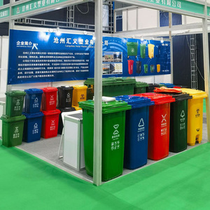 Poubelle à pédale de 240 L en plastique épaissi pour les zones résidentielles municipales - Product Image 2