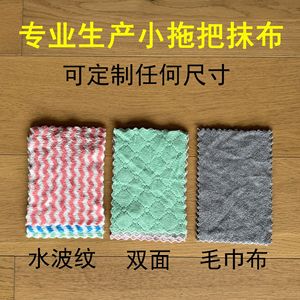 Toalla de microfibra Xin Zhong Hua, absorbente de doble cara para limpieza de suelos, color sólido - Product Image 5