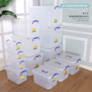 Boîte de rangement transparente rectangulaire de grande capacité avec couvercle pour organiser les vêtements et les jouets, en matériau PP - Product Image 1