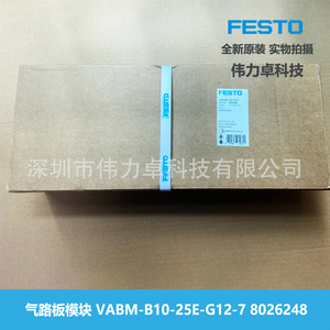 Festo Air Manifold Vabm-B10-25E-G12-7 8026248 Pneumatic Parts - Product Image 4