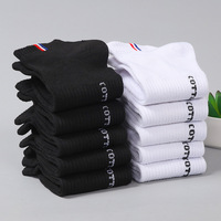Chaussettes de sport respirantes en nylon/coton absorbant la transpiration pour usage quotidien et fitness, personnalisables en gros