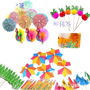 Disposable Cocktail Skewers With Strawberry Umbrella 19cm For Party Dessert Cake Decorations - Product Image 4