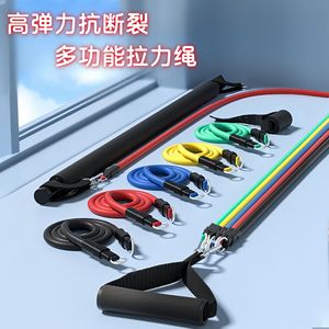 Superbe ensemble de bandes de résistance, 1 à 18 pièces, tensionneur de bande élastique pour la remise en forme à domicile et les exercices de mise en forme du corps - Product Image 2