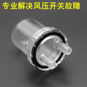 Collecteur de condensats pour chaudière murale, en plastique ABS, universel, rond, pour systèmes de chauffage au gaz et d'eau chaude - Product Image 3