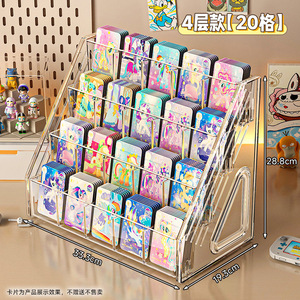 Acrylic Card Display Stand Tiered Compartment For My Little Pony Trading Cards Desktop Storage Organizer - Product Image 3