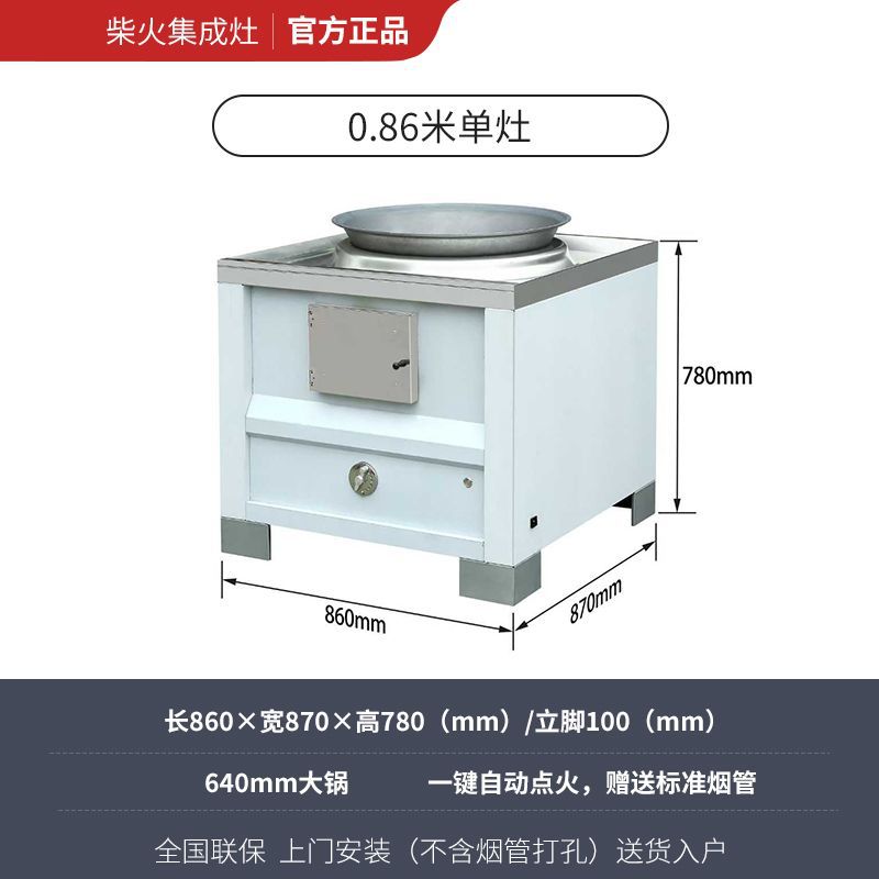 Stainless steel countertop for single-burner stove