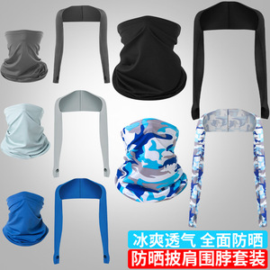 Camouflage Ice Silk Scarf Shawl Upf 50 Breathable Outdoor Sun Protection Unisex Face Mask For Fishing Cycling Mountaineering - Product Image 3