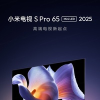 Téléviseur Xiaomi S Pro Mini LED Série 2025 Version CN Intelligent 65 pouces/75 pouces/85 pouces/100 pouces avec 144 Hz Fournisseur Distributeur Redmi Youpin