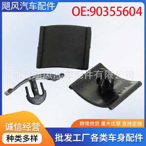 Chevrolet Opel Vauxhall <b>Engine</b> <b>Hood</b> Insulation Clips 90355604 Black PP Replacement Parts - Product Image 5