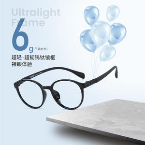 กรอบแว่นตาไทเทเนียมน้ำหนักเบาพิเศษโทรอกซ์ 6g ทรงกลมเต็มกรอบ ดีไซน์น้ำหนักเบาสำหรับทุกเพศสไตล์เกาหลี - Product Image 1