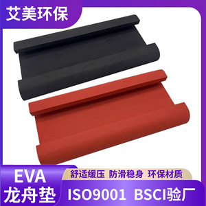 เบาะรองนั่งเรือมังกร Eva แบบขึ้นรูปชิ้นเดียว สำหรับการฝึกซ้อมในเทศกาลเรือมังกร ทนทาน ใช้ได้ทั้งในทะเลสาบและแม่น้ำ - Product Image 5