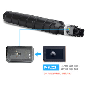 ชิป Kyocera Tk8558 สำหรับตลับหมึกเครื่องถ่ายเอกสารรุ่น 5054ci 6054ci 7054ci สีดำและสี CMY - Product Image 2