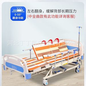 Cama de enfermería manual individual/doble con función de balanceo y elevación de espalda para ancianos y pacientes paralizados - Product Image 3