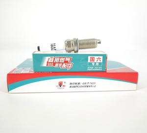 Torche à prise originale ZT78-4 pour véhicules commerciaux, haute qualité, platine, état neuf - Product Image 1