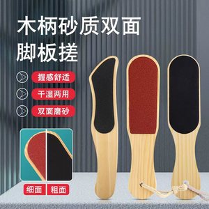 Wooden Handle Foot File Double Sided Sanding Remover For Dead Skin Calluses Foot Care Tool - Product Image 3