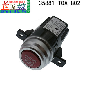 Interrupteur à bouton-poussoir pour démarrage et arrêt du moteur, 12V, tête de dôme éclairée par anneau lumineux, pour Honda CRV 35881-T0A-G03 - Product Image 2
