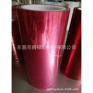 Película Protectora de Silicona para Mascotas de Doble Capa Roja de Alta Adhesión, Película Acrílica Resistente al Calor para Mascotas de Adhesión Media - Product Image 3