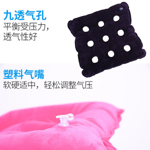 Anti-Decubitus Square <b>Seat</b> <b>Cushion</b> PVC Flocked Material <b>Inflatable</b> For Wheelchair Office Use - Product Image 3
