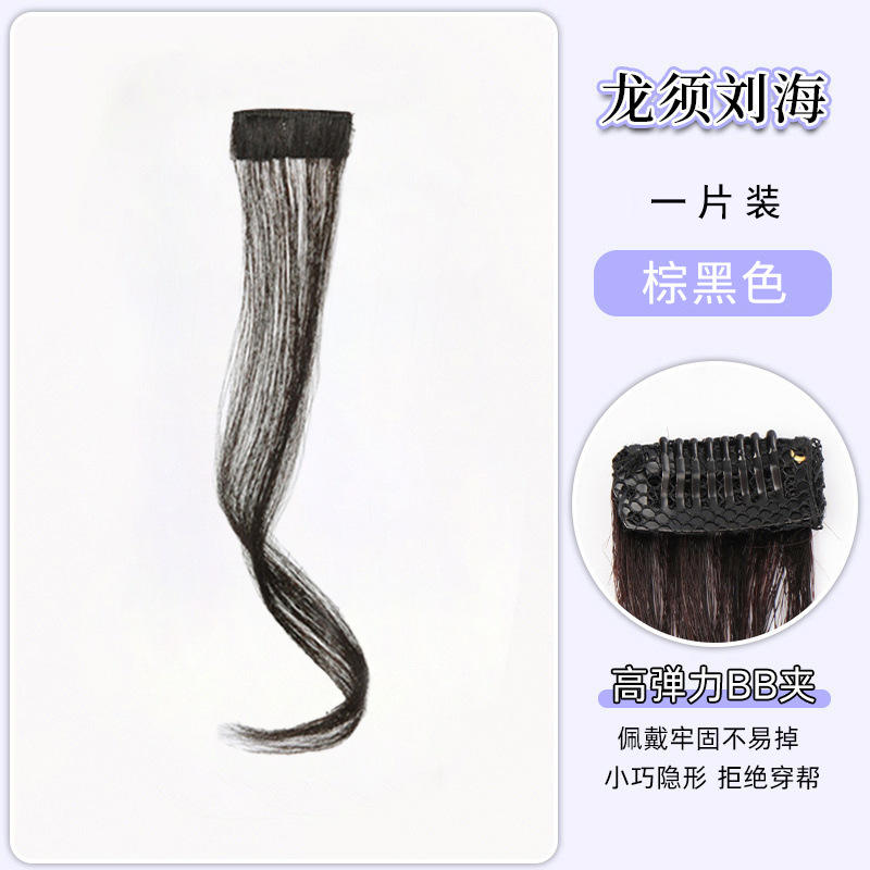 ชิ้นเดียว, 25 ซม., สีน้ำตาล-ดำ