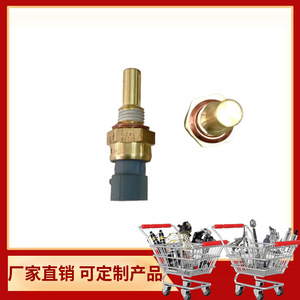 Capteur de température de l'eau 12611420 12608814 15326388 12191170 pour systèmes de chauffage Careland - Product Image 2
