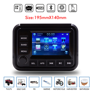 เครื่องเล่น MP5 หน้าจอสัมผัส 5 นิ้ว คุณภาพสูง สำหรับเรือยอชท์ ATV รุ่น H-303A + ลำโพงกันน้ำ 2 ตัว ขนาด 6.5 นิ้ว 120 วัตต์ รุ่น H-065 - Product Image 4