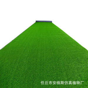 Césped Artificial Angus, 12500 Piezas por Caja, para Campos Deportivos y Jardines de Infancia, Uso en Exteriores - Product Image 2