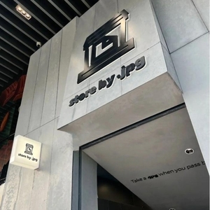 Especificaciones de la tira personalizada de la marca Tablero colgante de pared para exteriores Decoración de agujeros de gusano Tablero de hormigón perforado para tienda de té de la leche - Product Image 3