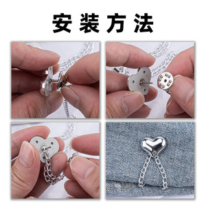 Boutons magnétiques pour poignets de pantalon, boutons anti-glissement, attaches de poignets mignonnes et élégantes, outil réglable pour raccourcir les jambes des pantalons - Product Image 5