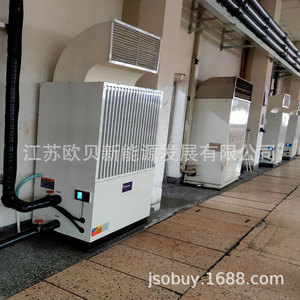 Bomba de Calor de Fuente de Aire, Sistema Industrial de Calefacción y Refrigeración de Agua, R-410A, 380V, Ahorro de Energía, Construcción Metálica - Product Image 5