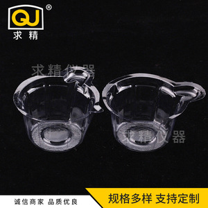 Early Pregnancy Test Cups 40 50 60ml Disposable PVC Urine Collection For Diagnostic Use - Product Image 4