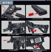 Fusil d'assaut MP5, pistolet mitrailleur de lancement, puzzle pour garçons, blocs de construction éducatifs assemblés, modèle de jouet de construction en plastique ABS 1:18