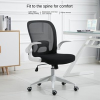 Chaise ergonomique en maille Yazhi pour étudiants - Confort durable pour l'étude et le travail sur ordinateur - Chaise de bureau réglable en hauteur avec vérin à gaz