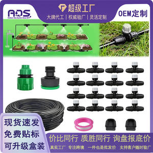 Kit de Riego por Goteo con Pulverizador de Niebla, Manguera de PVC de 70 Pies, Control Manual, Sistema de Enfriamiento para Jardín Exterior, Nebulización Fina, Diseño DIY - Product Image 5