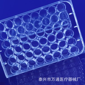 Placa de Cultivo Wantong de 48 Pocillos, Plástico Estéril Desechable para Uso en Laboratorio - Product Image 3