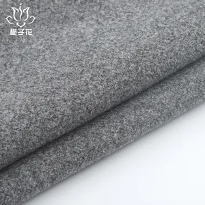 490gsm 100% 涤纶浅灰色针织涤纶面料