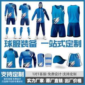 Ensemble de maillots de football personnalisés à manches courtes unisexe en polyester imprimé pour l'entraînement scolaire, la compétition, uniforme d'équipe - Product Image 5