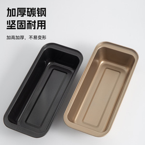Rectangular Bread Baking Pan Set 22.5x6 Cm Thickened Oven Safe For Toast Mold Baking <b>Tools</b> - Product Image 4