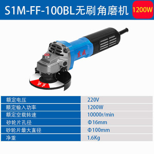 เครื่องเจียรไฟฟ้าดงเฉิง 100 มม. มอเตอร์ไร้แปรงถ่าน สำหรับงานเจียรและตัดระดับมืออาชีพ - Product Image 4