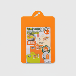 Mini tagliere Inomata per frutta e verdura per uso domestico cucina - Product Image 1