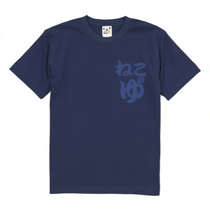 Scopy T-Shirt à manches courtes pour hommes et femmes, motif chat, bleu marine, taille S - Product Image 2