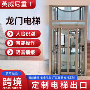 Ascensor Doméstico para Segundo Piso, Tres, Cuatro y Cinco Pisos, Elevador Hidráulico de Tracción, para Áticos y Casas Autoconstruidas - Product Image 6