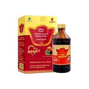 แบรนด์ Qingren แคลเซียมเหล็กกรดอะมิโนในช่องปากของเหลวพร้อมรับประทานขนาด250มล. ขวดมีปริมาณสูงดูดซับได้ง่ายจากโรงงาน - Product Image 5