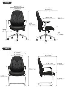 Fauteuil <span class=keywords><strong>de</strong></span> conférence inclinable moderne en cuir synthétique kaki, fauteuil <span class=keywords><strong>de</strong></span> <span class=keywords><strong>bureau</strong></span> pivotant pour dirigeant avec réglage en hauteur, capacité 200 kg - Product Image 6