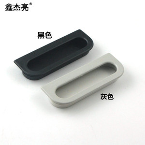 Poignée de tiroir dissimulée en plastique Cl523 Noir Gris Rectangulaire Design Minimaliste Installation Facile - Product Image 1