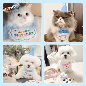 Set de Accesorios para Fiesta de Cumpleaños para Mascotas, Perros y Gatos, Gorro y Babero con Diseño de Cumpleaños, Material de Hilo, Uso en las Cuatro Estaciones - Product Image 3